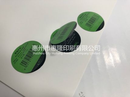多層標簽，雙層標簽，