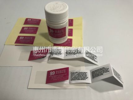 多層標簽，折疊標簽，說明書標簽