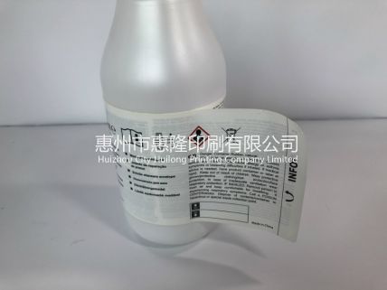 多層標簽，三層標簽