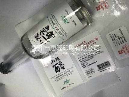 多層標簽，揭開留標，一標一碼