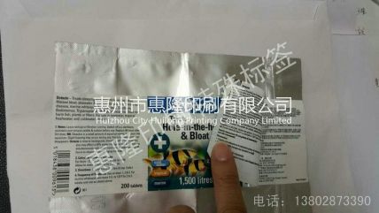 多層標簽